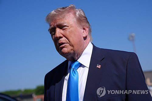 트럼프 