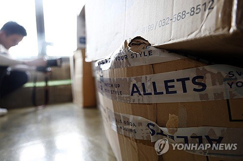 '263억 정산금 미지급' 알렛츠 대표 기소, 이커머스 신뢰 붕괴에 사법당국 엄정 대응