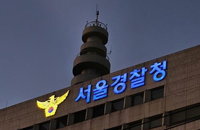 6·3 지방선거 앞둔 경찰 '정치 중립' 일반 경보 발령, 위반 시 관리자까지 연대 책임 문책