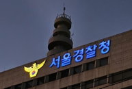 6·3 지방선거 앞둔 경찰 '정치 중립' 일반 경보 발령, 위반 시 관리자까지 연대 책임 문책