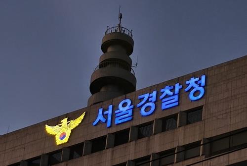 6&middot;3 지방선거 앞둔 경찰 '정치 중립' 일반 경보 발령, 위반 시 관리자까지 연대 책임 문책