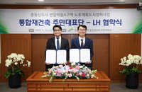 LH-부천 중동 반달마을A 통합 재건축 '급물살'… 4429가구 대단지로 중점 정비
