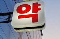 가정 내 방치된 마약류 520㎏ 수거 완료... 식약처, 100개 약국으로 폐기 사업 확대