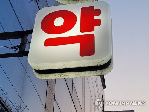 가정 내 방치된 마약류 520㎏ 수거 완료... 식약처, 100개 약국으로 폐기 사업 확대