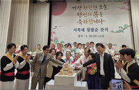 용산구, 민관 협력으로 쪽방촌 취약계층 보호망 강화... 삼청각서 어르신 130명 초청 생신잔치 개최