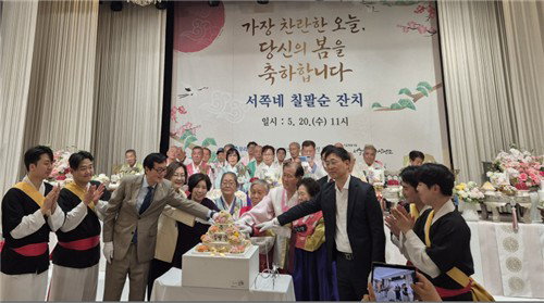 용산구, 민관 협력으로 쪽방촌 취약계층 보호망 강화... 삼청각서 어르신 130명 초청 생신잔치 개최