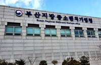 중동전쟁 직격탄 맞은 부산 중소기업, 3월 수출액 57.2% 급락하며 '반토막' 위기