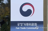 공정위, 102개 기업집단 하도급 공시 실무 교육... 대금 지급 투명성·시장 질서 확립 박차