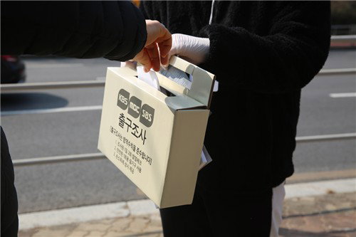 6&middot;3 지방선거 지상파 출구조사 595개소 가동... 방송가 월드컵&middot;창작자 육성 &lsquo;전방위 공세&rsquo;