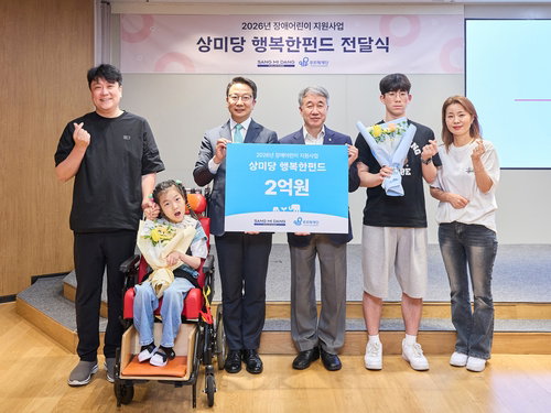 상미당홀딩스, 14년간 82억 원 쏟은 '진심의 나눔'... 장애 아동&middot;대학생 자립 돕는다