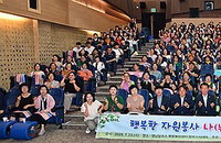 에쓰오일-울주군, 자원봉사 선순환 위한 민관 협력 강화... '나비데이' 통해 나눔 가치 재확인