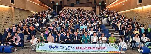 에쓰오일-울주군, 자원봉사 선순환 위한 민관 협력 강화... '나비데이' 통해 나눔 가치 재확인