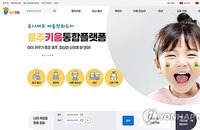 울주군, '울주키움' 플랫폼 기반 출산 정책 고도화... 복지재단 임신 직원 보호제도 강화