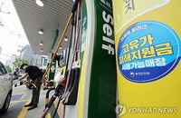 ‘성과급의 역설’에 갇힌 군심… 3월 보너스 탓에 고유가 지원금 대거 탈락 사태