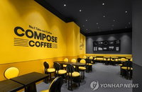 "일방적 스탬프 소멸" 컴포즈커피, 방미통위 제재 직면…이용자 이익 침해 엄단