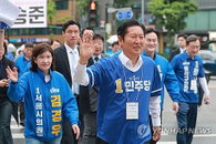 민주당, '내란심판론' 기치로 한강벨트·중원 동시 공략…지선 승부처 정조준