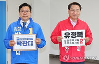 인천시장 선거 14일 대장정 돌입…박찬대·유정복·이기붕 3파전 격돌