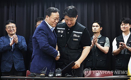 삼성전자 노사, 총파업 하루 앞두고 극적 합의... 반도체 '셧다운' 위기 넘겼다