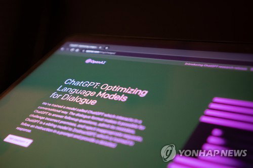 공정위, 챗GPT&middot;제미나이 독과점 정조준... AI 서비스 시장 전격 실태조사 착수
