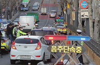 "음주운전 사고부담금은 보험사 간 정산 대상 아니다"... 대법, 구상금 공제 불가 판결 확정