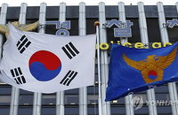 '차량 2부제' 위반하려 긴급차로 출퇴근한 성동서장 대기발령… 공직 기강 해이 엄단