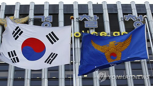 '차량 2부제' 위반하려 긴급차로 출퇴근한 성동서장 대기발령&hellip; 공직 기강 해이 엄단