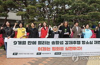 '성추행 유죄' 송활섭 대전시의원 재선 출마 강행... "사법 판단 무시한 2차 가해" 비판 고조