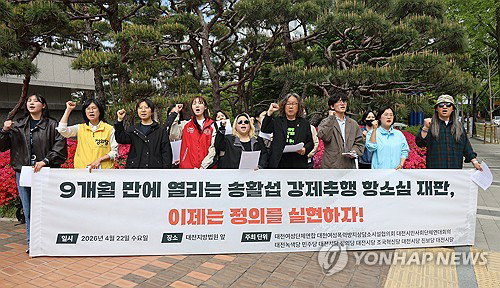 '성추행 유죄' 송활섭 대전시의원 재선 출마 강행... 