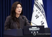 삼성전자 노사합의에 靑 "합리적 조정 지원"...영업이익 배분은 사회적 논의 과제