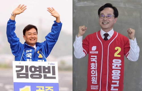 공주&middot;부여&middot;청양 보궐선거 공식 개막, 여야 지도부 산성시장 집결해 총력전