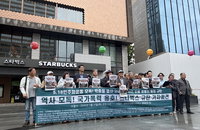 국가폭력 피해단체, 스타벅스 '탱크 데이' 정면 비판하며 정용진 회장 사퇴 요구