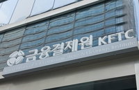 금융결제원, 가상자산 시장에 금융인증서 전격 도입… 업비트 보안 체계 제도권 수준으로 격상