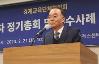 "경제 교육이 국가 경쟁력의 근간" 민·관·금융 51개 단체 경제 문해력 제고 위해 화성서 결집