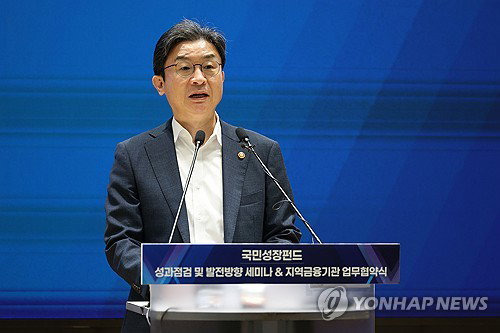 금융위, 외국인 통합계좌 ETF&middot;ETN 전격 개방... 6월 망분리 완화로 'AX 혁신' 가속화