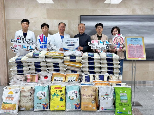 '화환 대신 쌀 1390kg' 강원대치과병원 조경모 병원장, 취임식서 증명한 공공의료의 사회적 책임