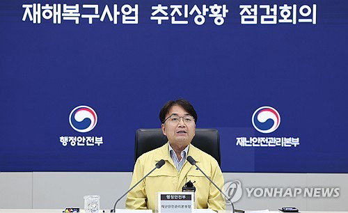 여름철 집중호우 선제적 대응 강화... 김광용 본부장, 군남댐 및 은평구 침수 방지 현장 점검