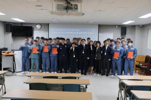 법무부&middot;통일부, 소년&middot;여성 수형자 대상 맞춤형 통일교육 도입... 2027년 전국 확대