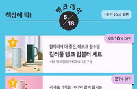 역사 인식 결여가 초래한 브랜드 위기…광주 교육계 스타벅스 불매 전면 확산