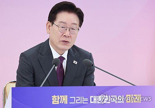 이재명 대통령 